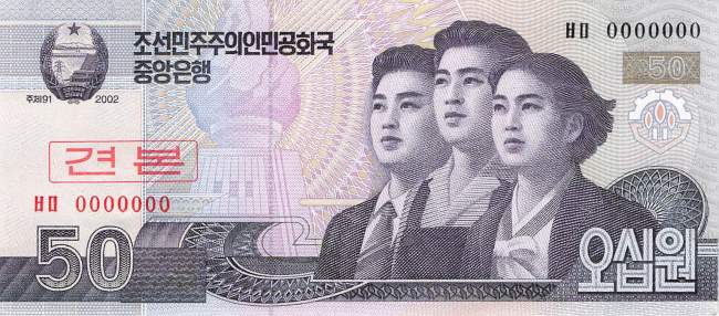50 Won p60 Specimen